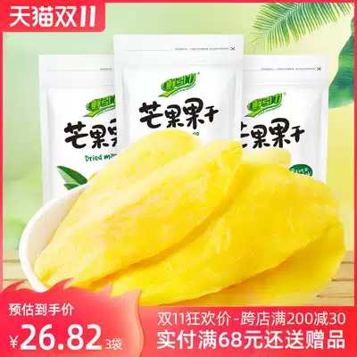 (Fresh gravity dried mango 3 bags * 108g) mango candied fruit dried fruit snack food snacks