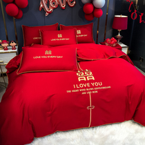Arctic velvet wedding four-piece big red cotton embroidery new wedding room gift dowry bedding embroidery Chinese style