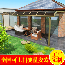 Aluminum alloy awning Terrace awning awning PC endurance board villa awning Balcony outdoor awning Aluminum alloy awning