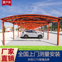 Aluminum alloy endurance plate carport Household villa courtyard Brown white car car peng outdoor parking canopy