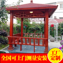 Outdoor courtyard aluminum alloy four-corner gazebo aluminum art simple new Chinese gazebo hexagonal villa garden antique pavilion