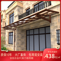 Aluminum alloy endurance plate balcony outdoor villa awning Yard window silent shed terrace summer rainproof shed