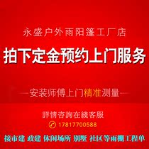 Gazebo grape rack Sunshine room car canopy Sincere gold door-to-door measurement fee(order arrival payment)non-refundable Careful shooting