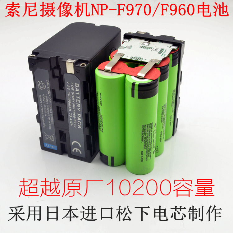 Np-F970 Battery F960 Battery 1000 1500C 2500 198P Z5C Nx3 Camera Battery Np-F970 Battery F960 Battery 1000 1500C 2500 198P Z5C Nx3 Camera Battery