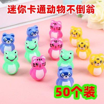Cartoon Animal Tumbler Tumbler Mini Puzzle Nostalgia Small Toy Net Red Earth To Push Small Toy Kindergarten Prize Gift