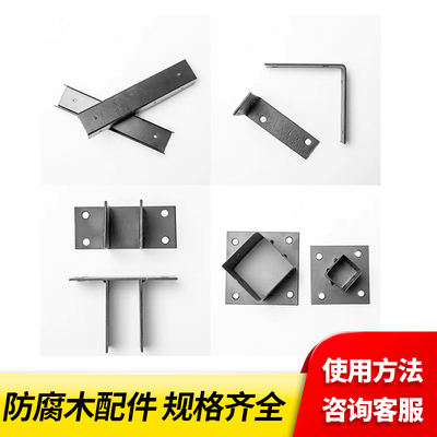 Direct sales of anti-corrosion wood hardware accessories from the manufacturer