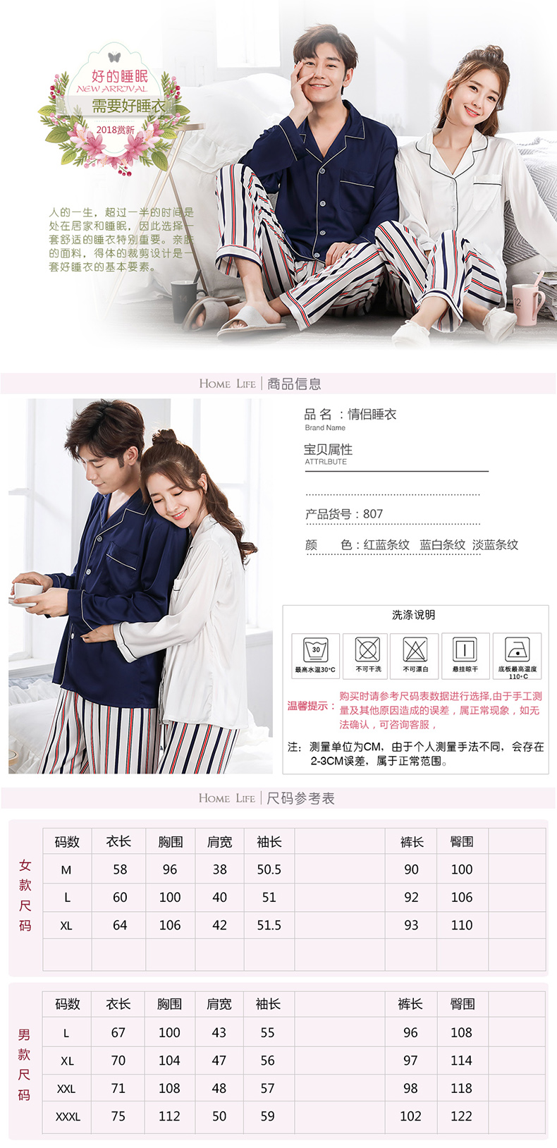 Pyjama mixte en Polyester Polyester  à manches longues - Ref 3005579 Image 13