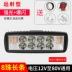 đèn led xe máy h4 Đèn xe điện sửa đổi bên ngoài pin siêu sáng đèn xe LED sửa đổi bóng đèn lớn ánh sáng mạnh đèn pha xe đạp ba bánh độ đèn led xe máy đèn led xe sirius Đèn xe