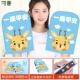 【Пройти】 Yilu Ping