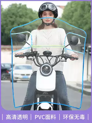 Electric vehicle transparent windshield increased windproof and thickened locomotive electric vehicle windshield high-definition front rain shield