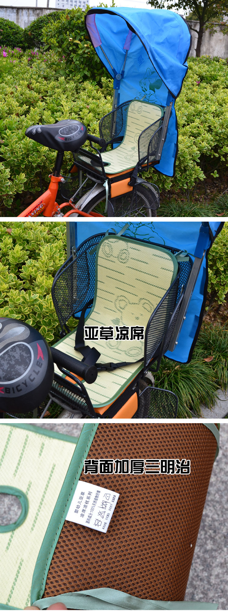 siège enfants pour vélo - Ref 2419312 Image 10