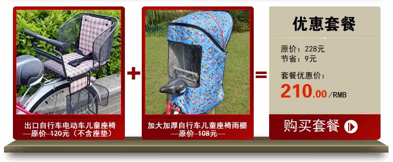 siège enfants pour vélo - Ref 2418162 Image 7