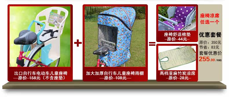 siège enfants pour vélo - Ref 2418162 Image 9