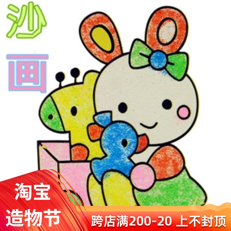 Large intellectual sand painting Yiwu new special children's toys batch of hot stalls source manufacturers gift small gifts