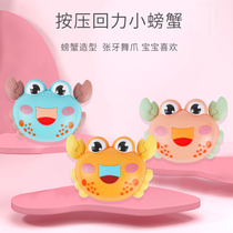 Douyin pressing back force crawling crab inertia soft glue animal childrens toys stalls supply kindergarten small gifts