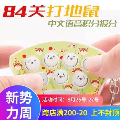Mini handheld voice king playing gopher game machine playing mole talking playing mouse adult children's toy wholesale