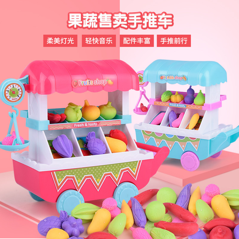 Children's Supermarket Dress Home Wine Toy Batch Kit Sound And Light Fruit Vegetable Candy Push Emulation Shopping Cart Toy