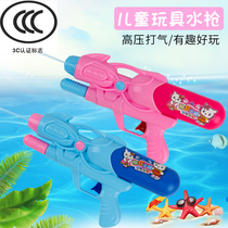 Water gun toys water spray type childrens summer draw type water battle Beach Bath play water toys hot sale stalls