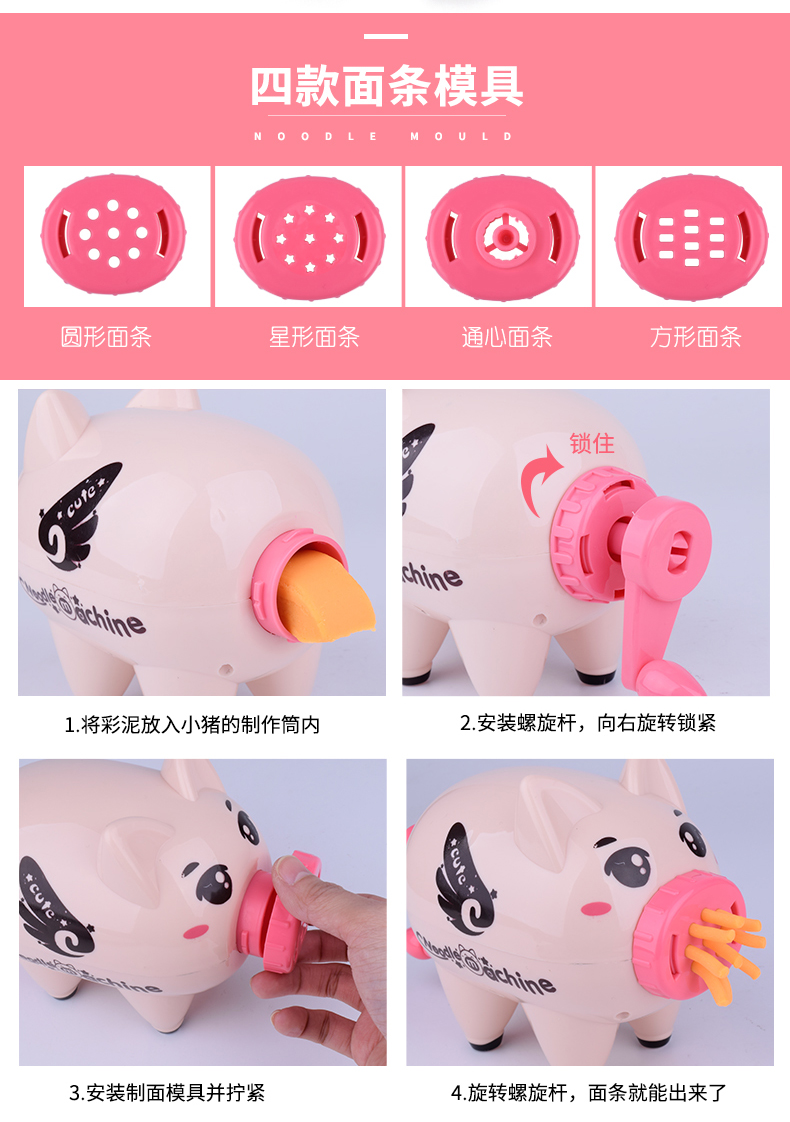 Heo đất sét màu pasta máy không độc hại nhựa khuôn công cụ đặt trẻ em kem đất sét rung đồ chơi bán buôn - Đất sét màu / đất sét / polymer đất sét, nặn đất