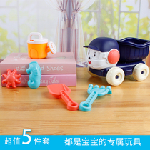 Beach Toys Set Children Cartoon Intelligence Play Shovel ATV Tools Baby Toys Hot Sale