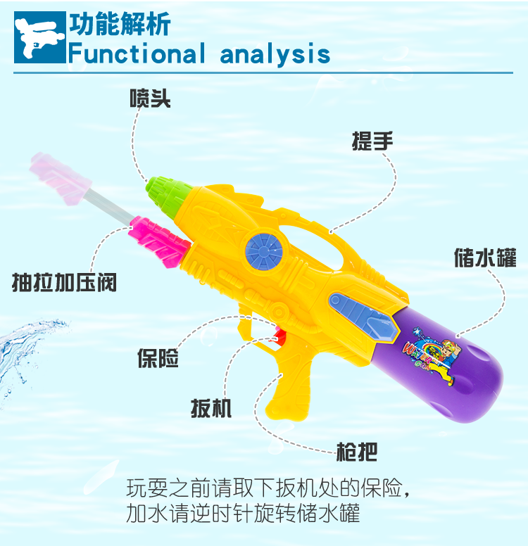Mùa hè nóng bán đồ chơi súng phun lớn trẻ em chơi đồ chơi nước đa hình dạng công suất lớn súng nước đồ chơi bán buôn
