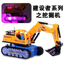 Childrens small toys wholesale excavator toy car electric luminous excavator Engineering hook machine Childrens excavator