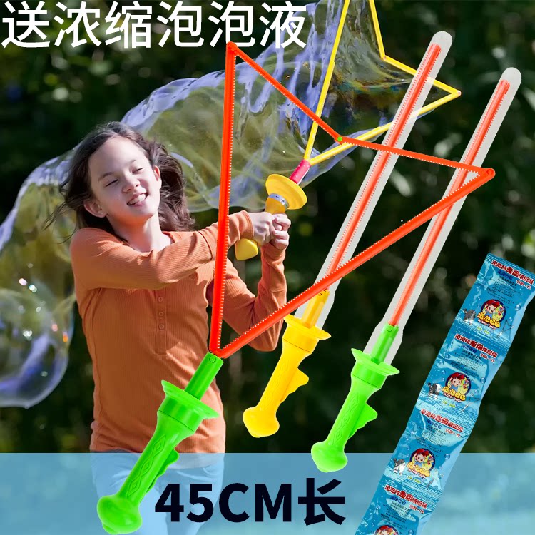 Bubble gun girl heart children's toys wholesale stalls new creative kindergarten summer children's large bubble stick