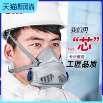 3M7772 silicone dust mask mask mask anti-industrial dust grinding mouth dust anti-haze nose and mouth mask ash powder