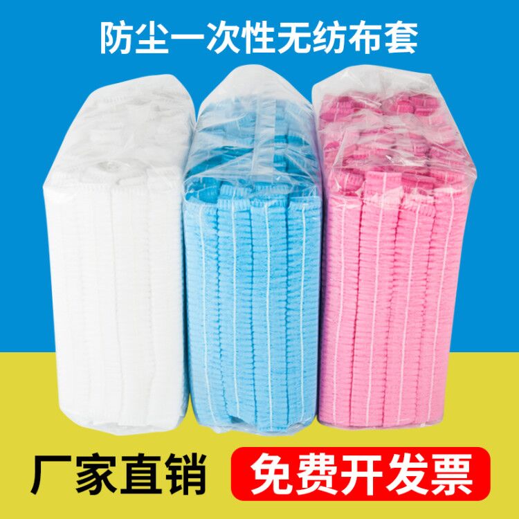 Disposable hat head cover Non-woven head cover Sanitary women's kitchen hair cap Catering dust-proof food cap Anti-hair loss