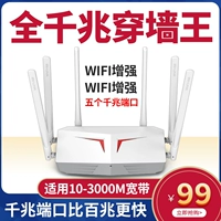兆 Mi 2100M Gigabit Port Router Home 5G Двойной частота кросс -Wall King High -Speed ​​Wi -Fi All -IN -одно полное покрытие широкополосной световой кошачьей версии версии компании Dormitory Demority, применимое к Huawei
