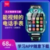 Товары от 实进数码配件专营店