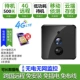 4G Ultra -Long Authoration Lifce Ultra -clear Version+Stornby 500 дней+без электричества, и ни одна сеть не может увидеть+полная функция