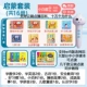 Основная версия Xiaobai Dot Pen+Smart Ai Вопросы и ответы+тысячи курсов образования облачно спрос (Просвещение 16 Книга Daquan раннего образования)