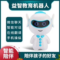Детская интеллектуальная машина для обучения роботов Wi -Fi