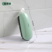 Щетка для стирки 【Изумрудный зеленый】