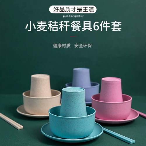 Блюда из соломы пшеницы устанавливают домашнее овощное блюдо творческое