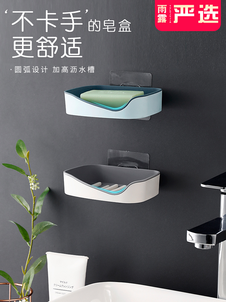 Fat box Suction cup Wall-mounted drain hole-free double-layer bathroom powder room portable incense box shelf
