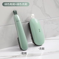 Обувь щетка+комбинация щетки для белья [Emerald Green]