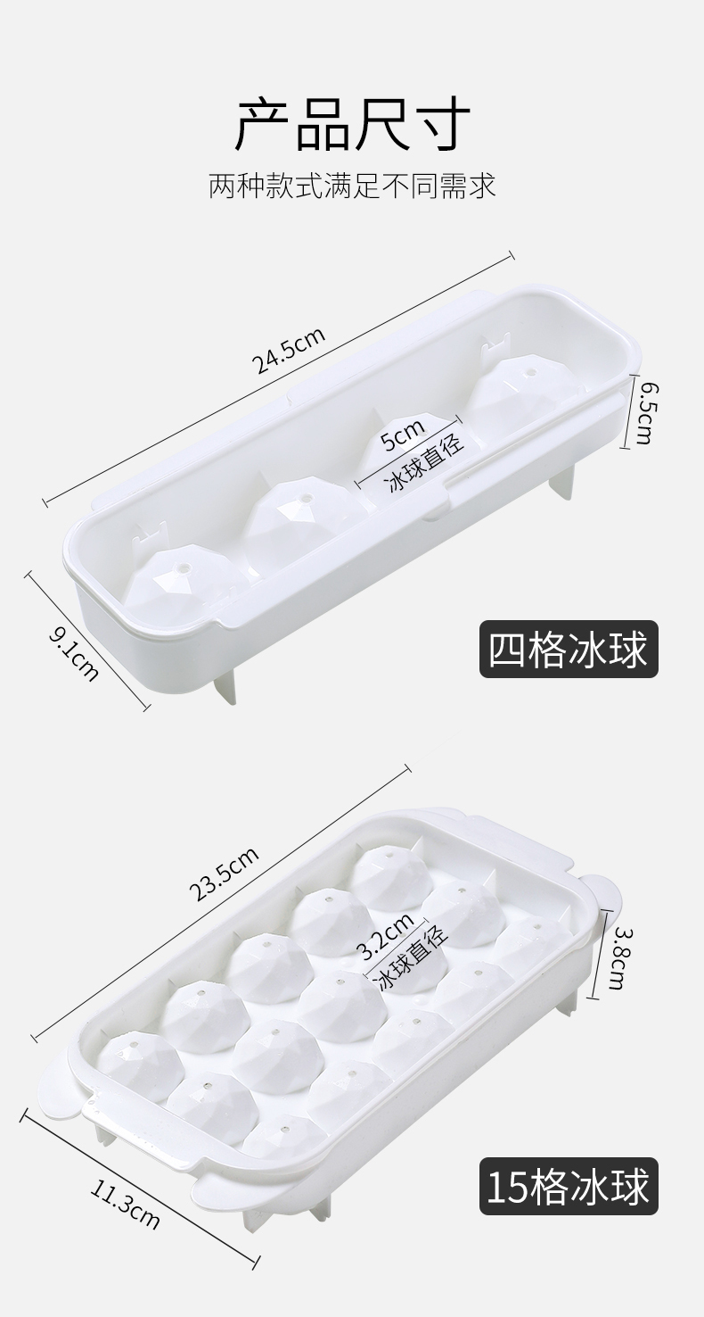 出口日本级 雨露 威士忌冰球模具 冰格模具 15格 图8