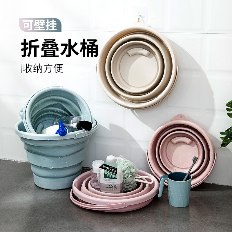 [USD 7.70] Folding Bucket Water Bucket Plastic Household Car Washable ...