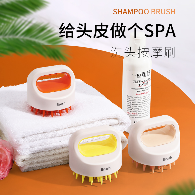 Head washing brush Divine Cleaner Silicone Shampoo Head Comb Massage Brush Head Cleaner Wash Head Brush Stop Itching Clean Scalp