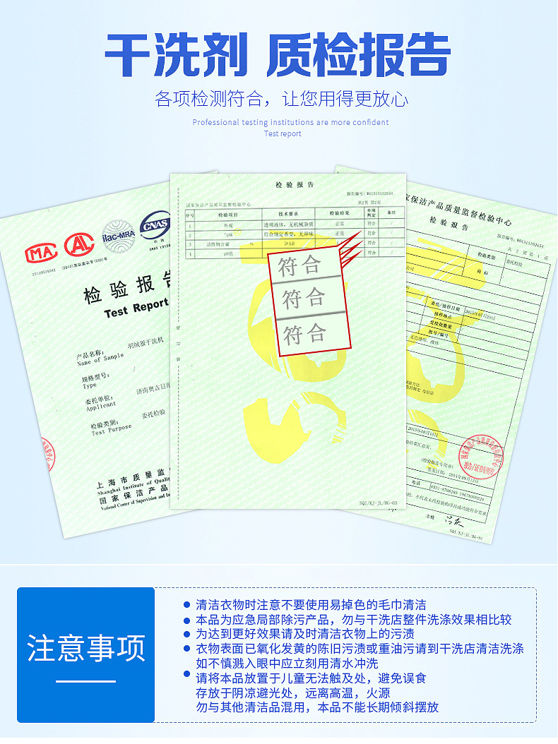 nuoc tay quan ao Áo khoác khô đại lý giặt miễn phí giặt hộ gia đình phun xịt quần áo dùng một lần vết bẩn giặt quần áo làm sạch tạo tác - Dịch vụ giặt ủi nước tẩy quần áo màu axo