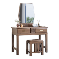 Golden sandalwood light luxury solid wood dressing table new Chinese style storage cabinet integrated simple small apartment modern makeup table