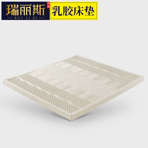 Rylis Milk плотно? 5 метров 1,8 м