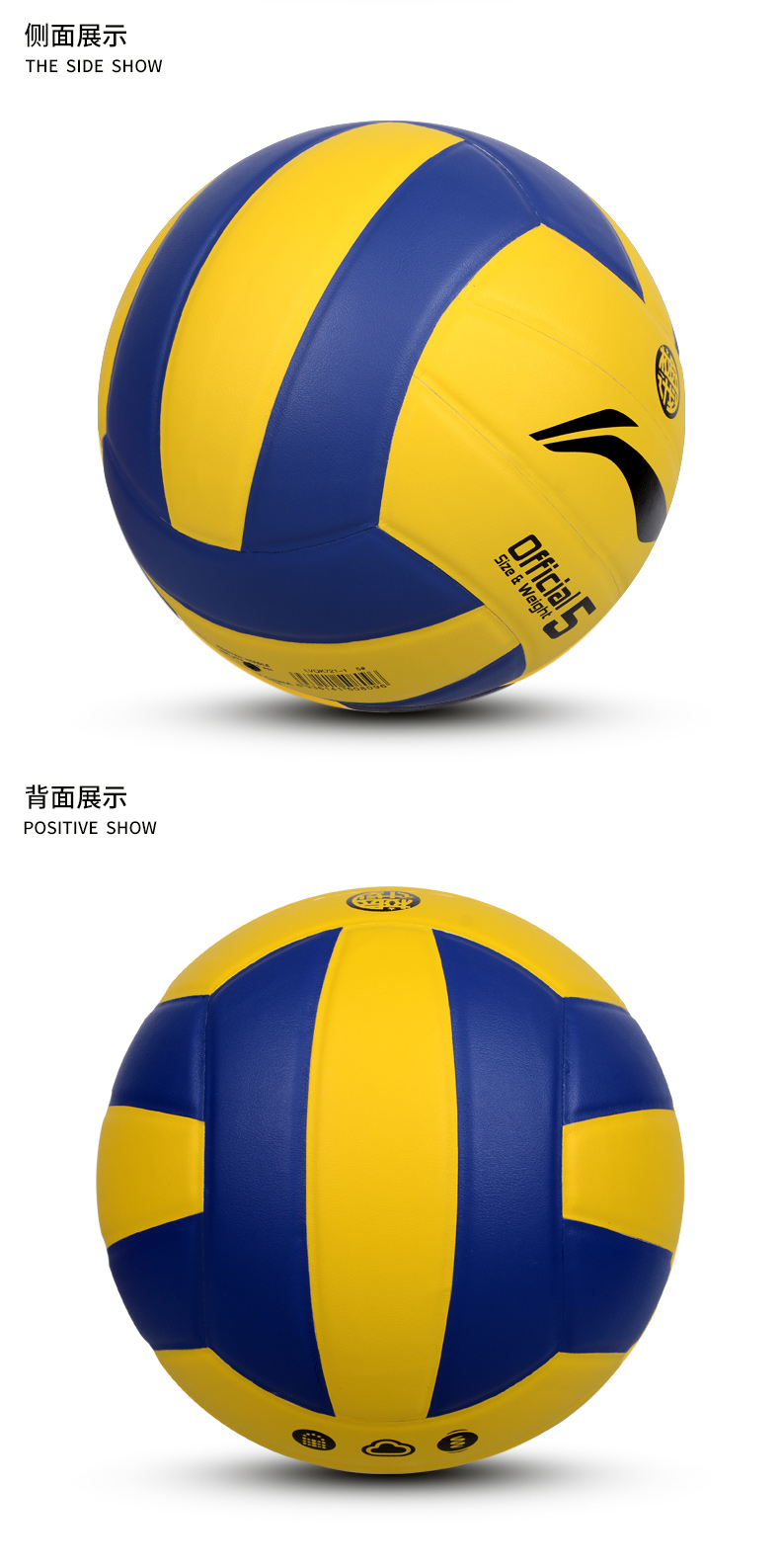 Li Ning bóng chuyền số 5 thi tuyển sinh trung học phổ thông thi tuyển sinh đại học đặc biệt không làm đau tay bóng chuyền bơm hơi mềm chính hãng lưới bóng chuyền giá rẻ