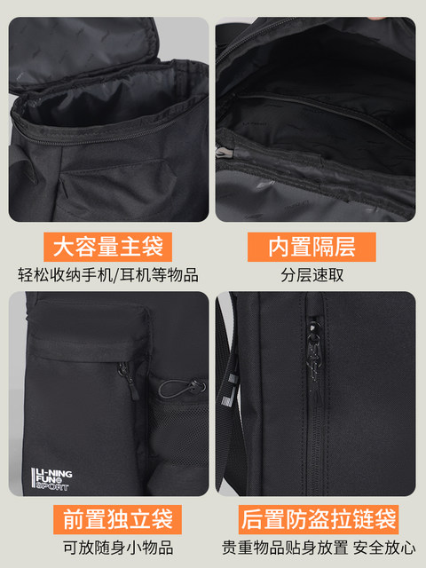 Li Ning crossbody bag shoulder bag men's sports travel women's outdoor leisure multi-functional large-capacity storage mobile phones