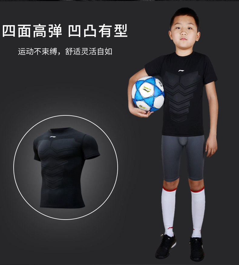 Li Ning, детский быстросохнущий баскетбольный базовый футбольный спортивный лонгслив для тренировок для мальчиков для спортзала, в обтяжку 
