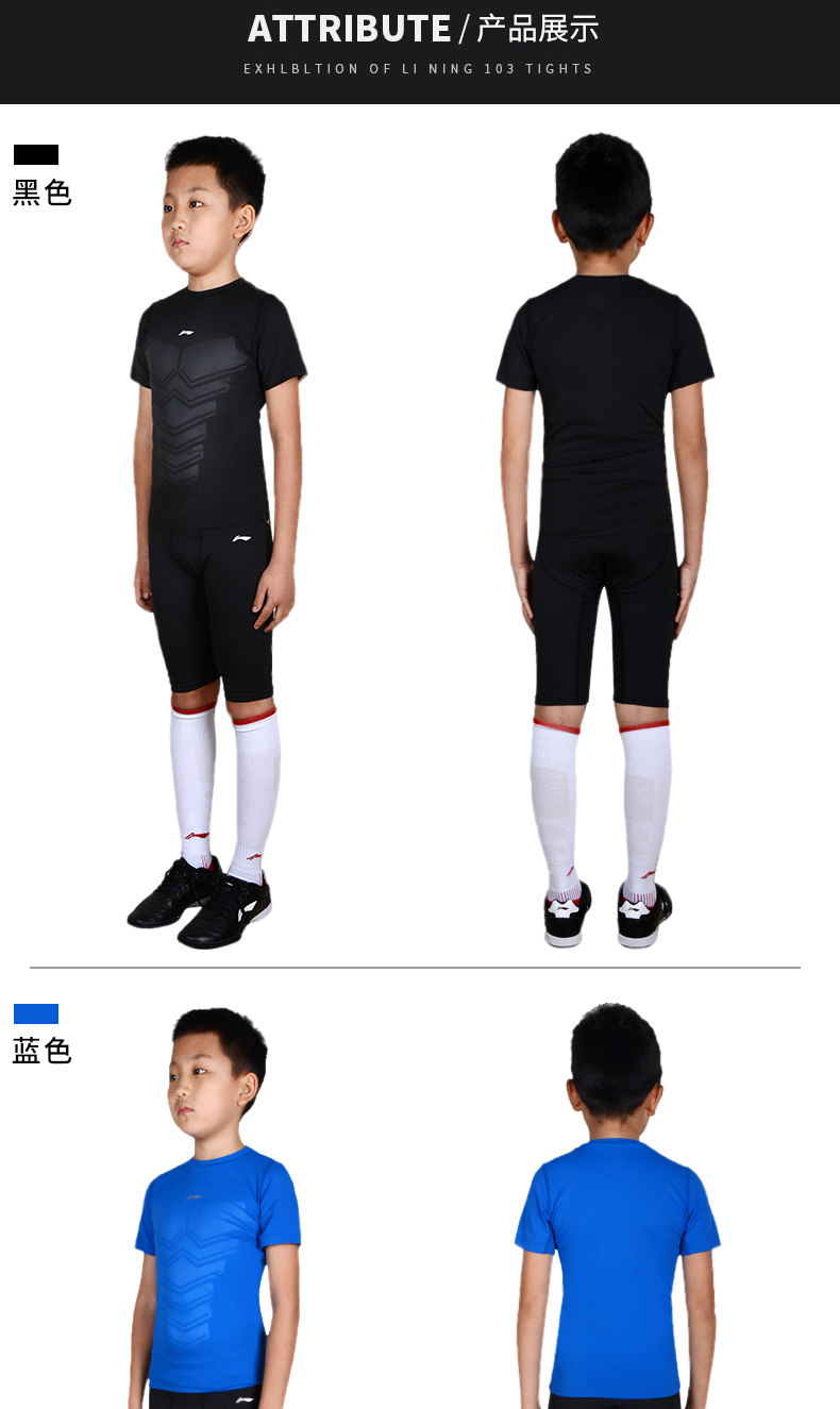 Li Ning, детская спортивная быстросохнущая базовая баскетбольная футболка для спортзала для тренировок, в обтяжку, для бега, короткий рукав 