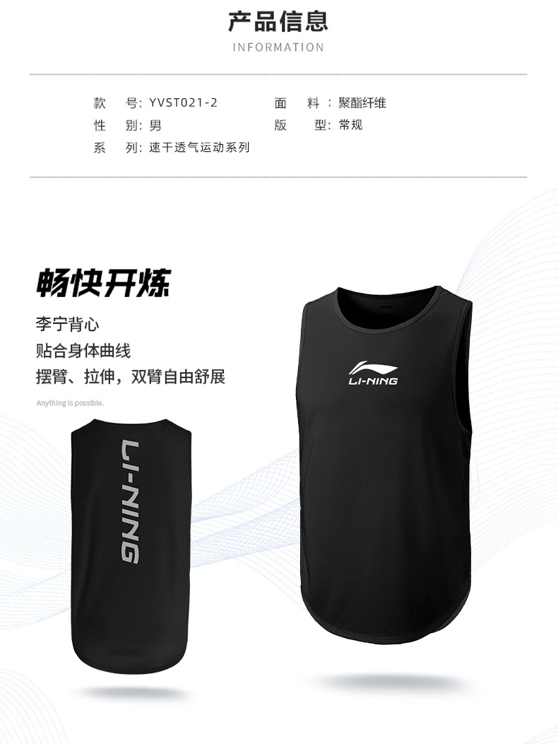 Li Ning, майка, быстросохнущий шелковый баскетбольный комплект для спортзала без рукавов, футболка для тренировок, для бега, мужской стиль 