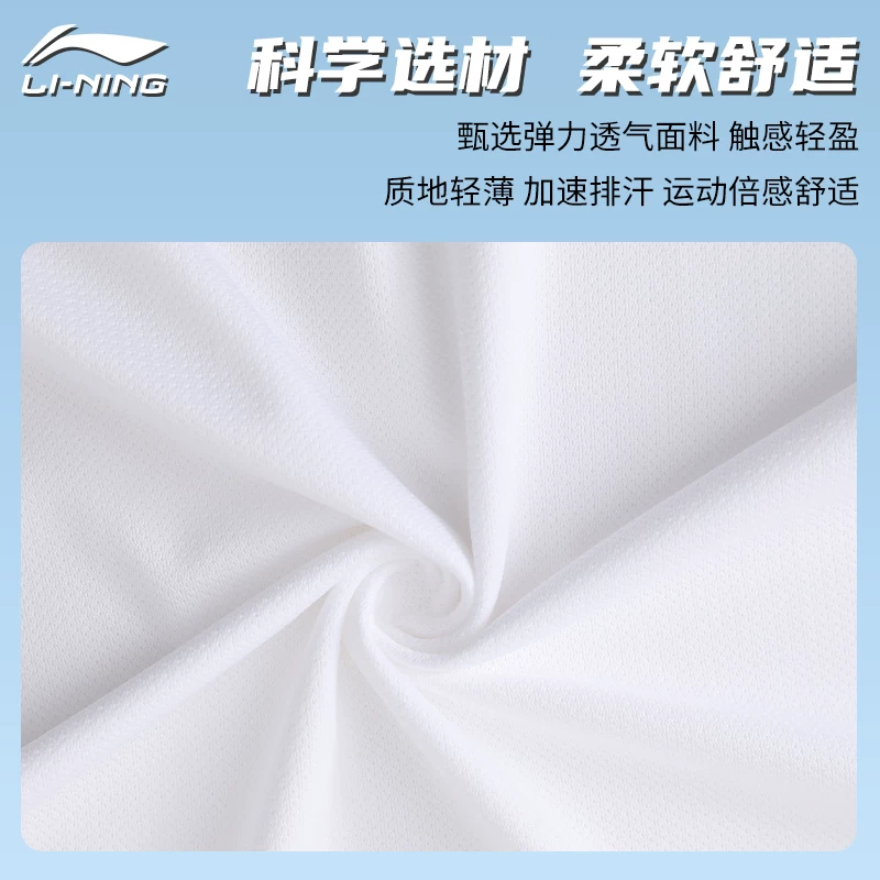 Костюм Li Ning, спортивный костюм, быстро сохнущая футболка с коротким рукавом для тренировок, футболка из боди-дружелюбного к которым шорты для зала, для бега